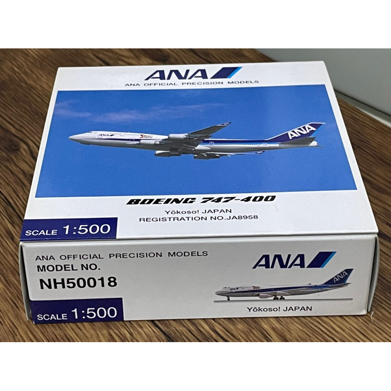 1/500 1:500 ANA 全日空 YOKOSO!JAPAN 波音 747-400 NH50018 飛機