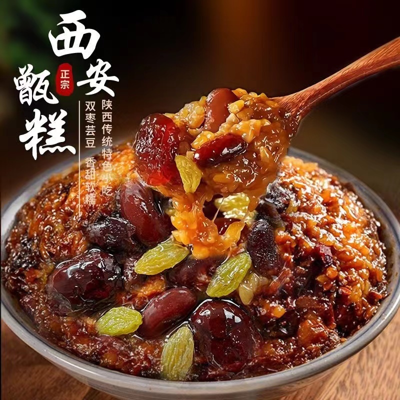 新品秒殺 即食 早餐 糯米糕 紅棗糕 甜點 軟糯 糯米 甑糕 传统 小吃【西安甑糕】打開即食早餐必備糯米糕紅棗糕 | 蝦皮購物