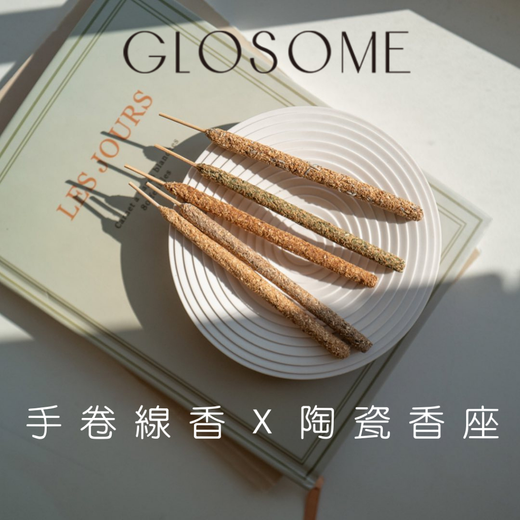 GLOSOME HOLY SMOKE お香立て （Amazon.co.jp: GLOSOME ホーリー