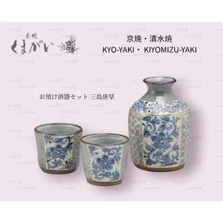 京焼　清水焼　 宮地英香　小栗龍靖　井原瑞雲など　茶碗　八点　V　R7280F 京焼 清水焼 宮地英香 小栗龍靖 井原瑞雲など 茶碗 八点 V