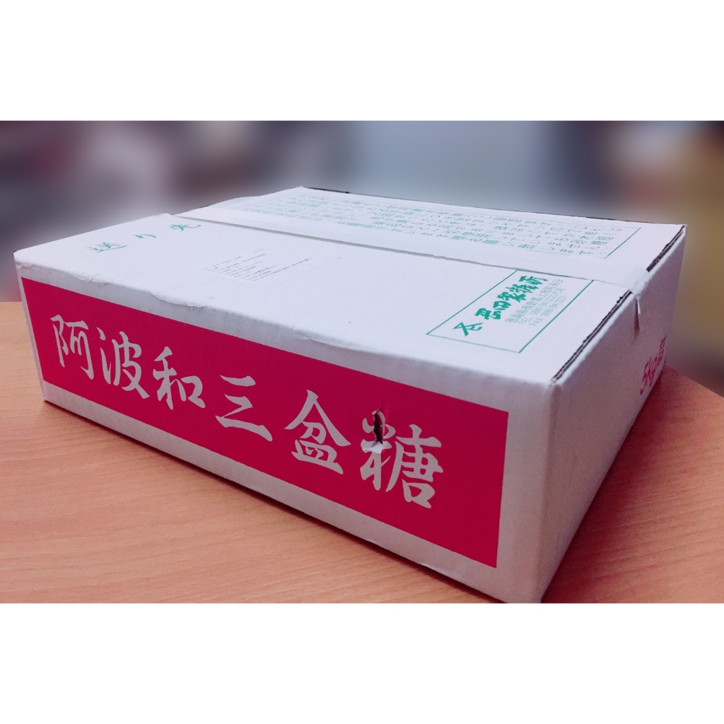 阿波和三盆糖日本岡田製糖所5kg原裝S-055 | 蝦皮購物