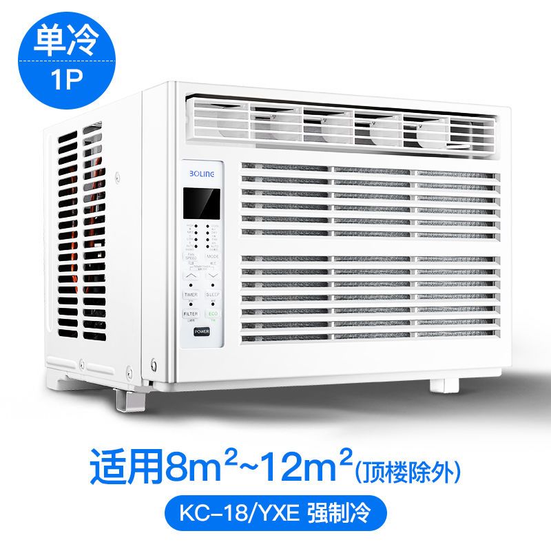 台灣 110v冷氣機 移動式冷氣機 博菱窗式1匹小1P單冷型移動空調 家用工 …