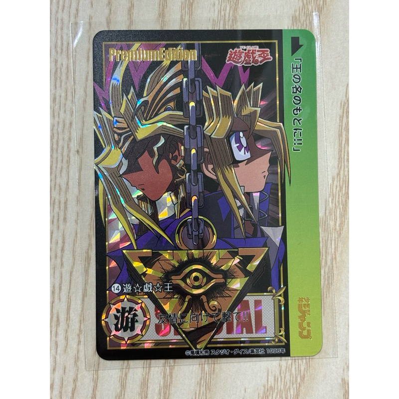 鬼神童 神眉 犬夜叉 福星小子 神劍闖江湖 浪客劍心 少年週刊 收集卡 閃卡（2） | 蝦皮購物