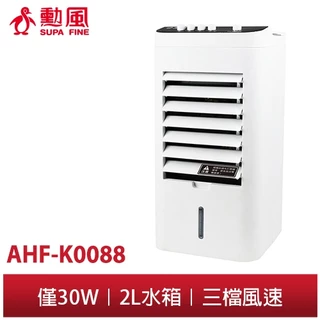 勳風水冷扇｜優惠推薦- 蝦皮購物- 2025年9月