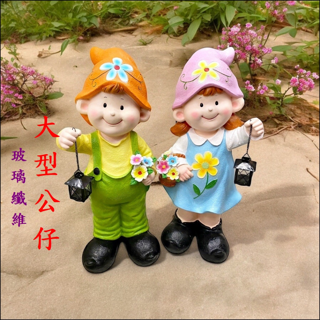 Product image 歐舍傢居 玻璃纖維大型提燈娃娃 田園公仔 高82公分讀書娃娃  戶外庭園擺飾品 園藝娃娃擺件 迎賓娃娃 男孩女孩佈置品