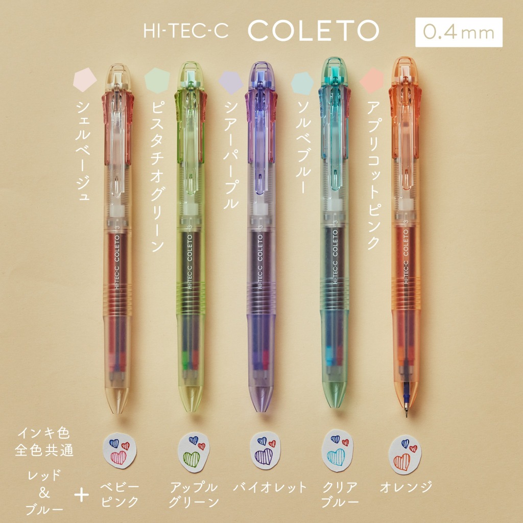 【現貨】日本 PILOT 百樂 HI-TEC C COLETO 礦物色 三色筆 0.4 mm 中性筆 | 蝦皮購物