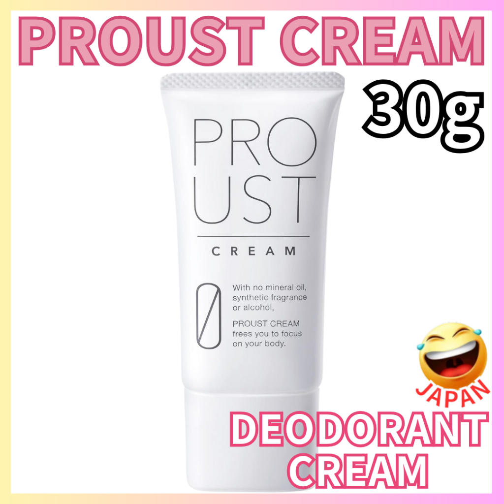 【日本】PROUST CREAM 30g 除臭霜/止汗劑/腋下皮疹/腋下霜/無味/止汗/消毒劑