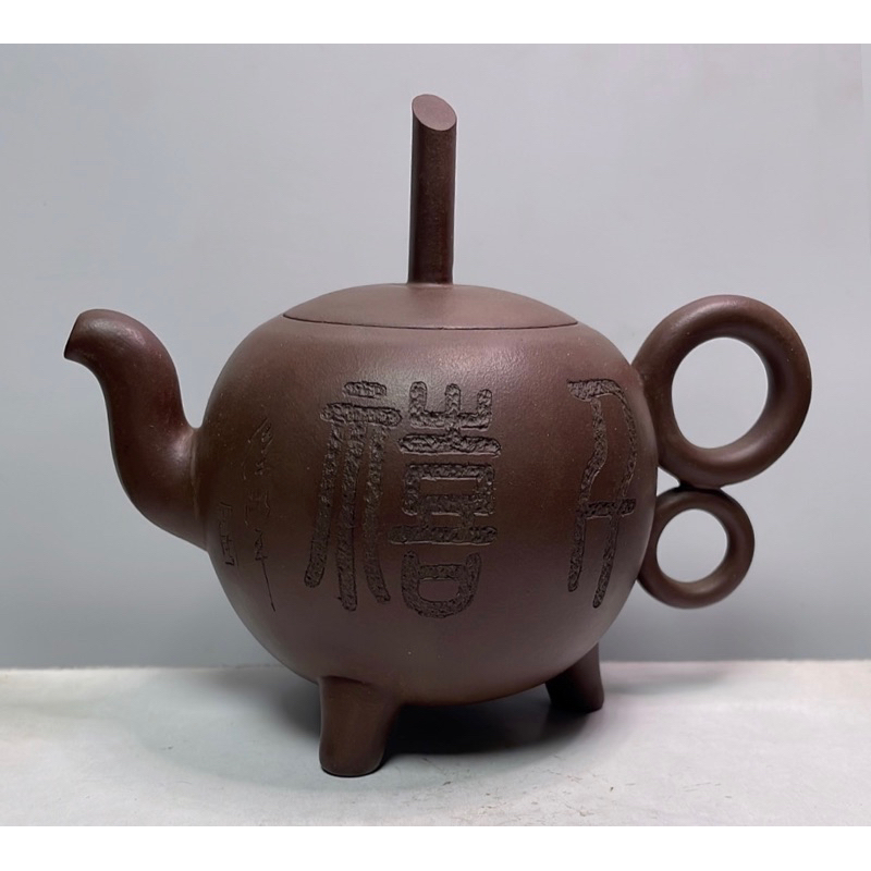 館蔵珍品 紫砂壺 鐘形壺 王新紅款 原礦黑金砂 紫砂壺』置物