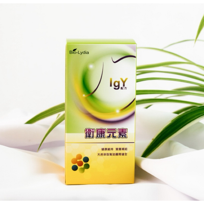 免運麗富康Bio-Lydia衛康元素F09 | 蝦皮購物