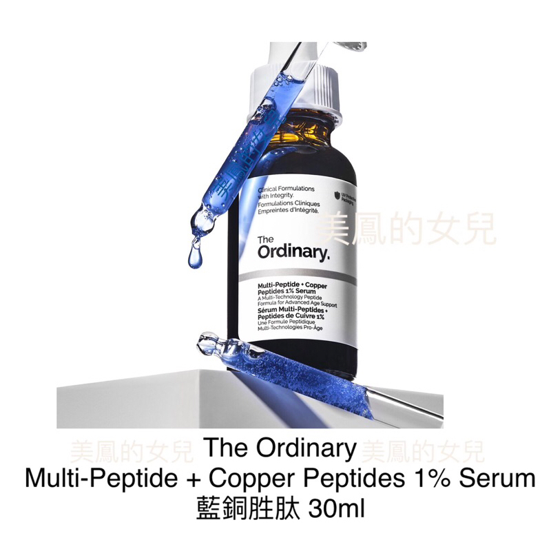 現貨】The Ordinary Buffet + Copper Peptides藍銅胜肽| 蝦皮購物