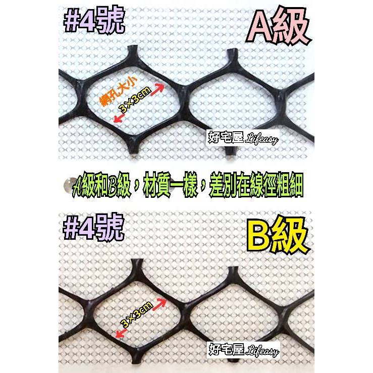 【好宅屋】台灣製 塑膠網 5尺 6尺 長度:100尺(每單限下標1支) 塑鋼網 萬能網 圍籬網 萬用網 防護網 陽台網 | 蝦皮購物