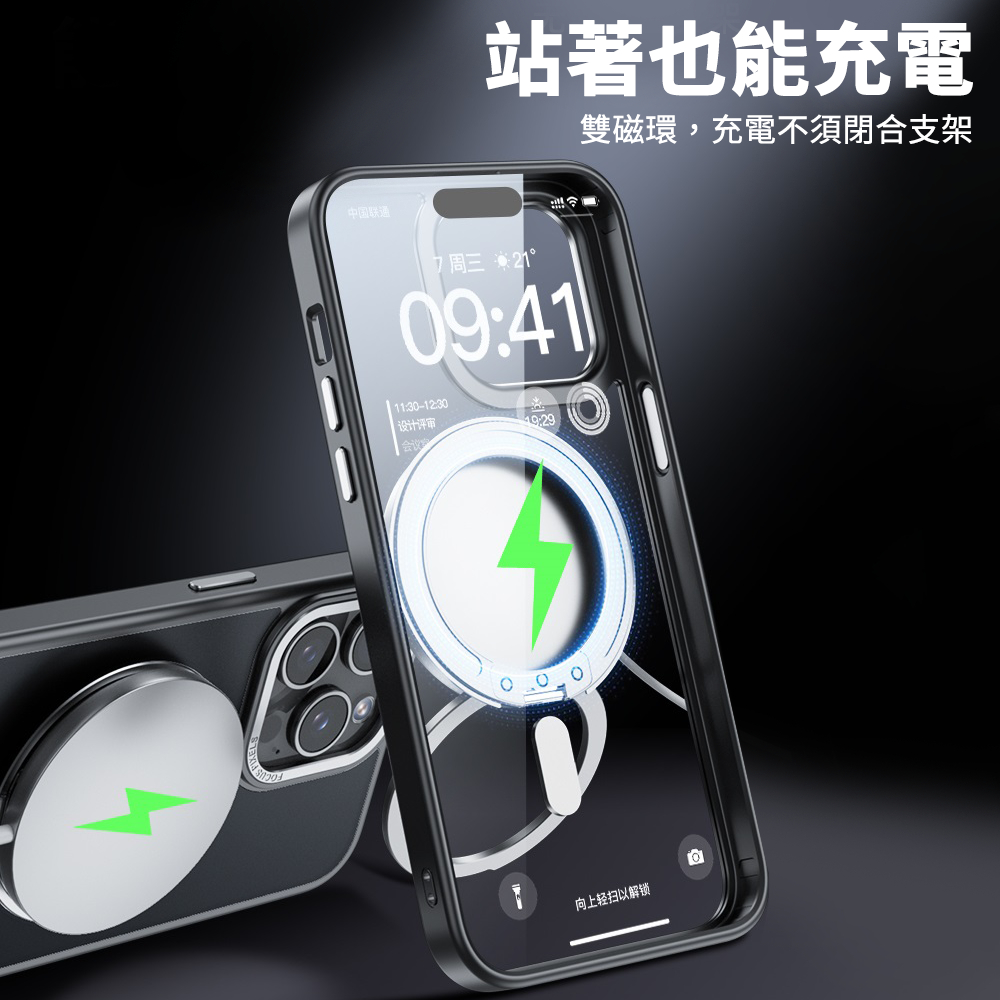 360度旋轉磁吸支架手機殼評價：值不值得買？iPhone 磁吸防摔殼選購重點一次看 (9/9)