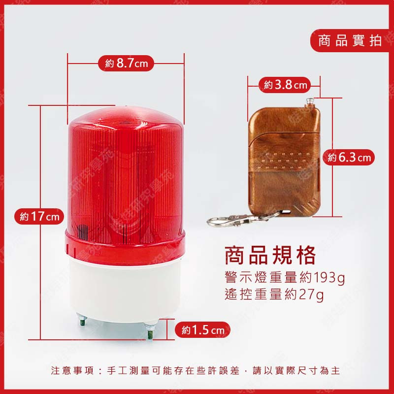ZHENGZE正泽ZXF-R1000海事机消防船用便携双向电话VHF带CCS双