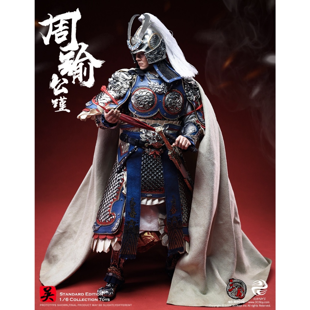 303TOYS :1/6 三國系列周瑜公瑾MP036白銅標準版| 蝦皮購物