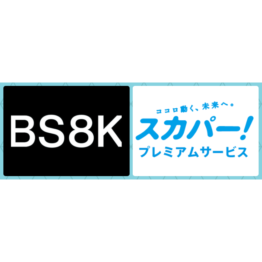 スカパー- 優惠推薦- 2026年6月| 蝦皮購物台灣