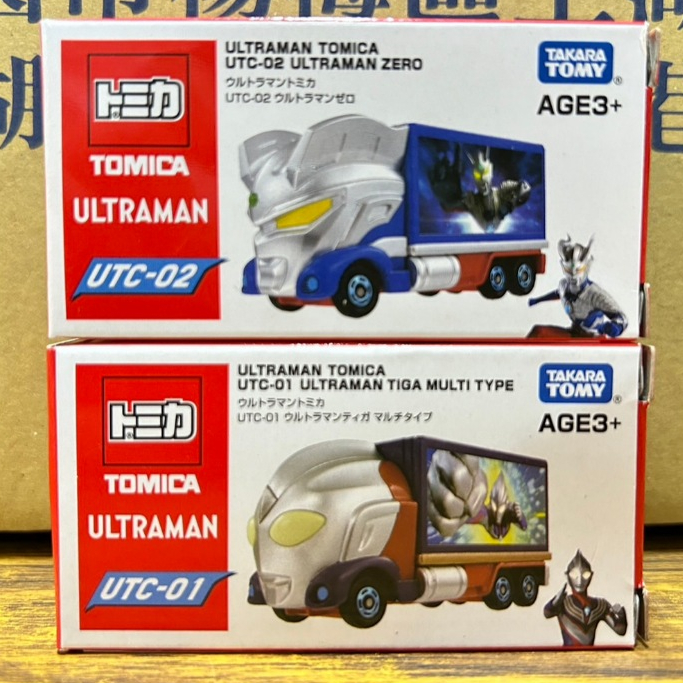 New 麗嬰正版 TOMICA 超人力霸王貨車 UTC-01 迪卡 (Multi Type) UTC-02 傑洛 | 蝦皮購物