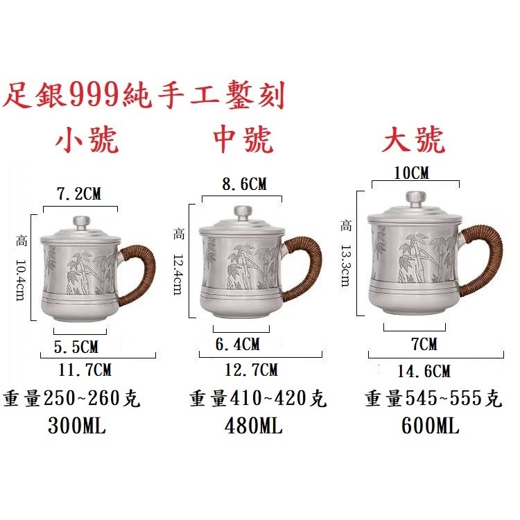 多款手工錘紋蓮花摘馬克杯茶杯水杯No.51】純銀足銀999 荒地紋富貴牡丹