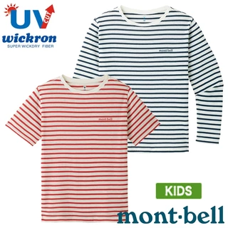 【台灣黑熊】日本 mont-bell 1104812 1104814 兒童 Wickron Striped 條紋排汗T恤