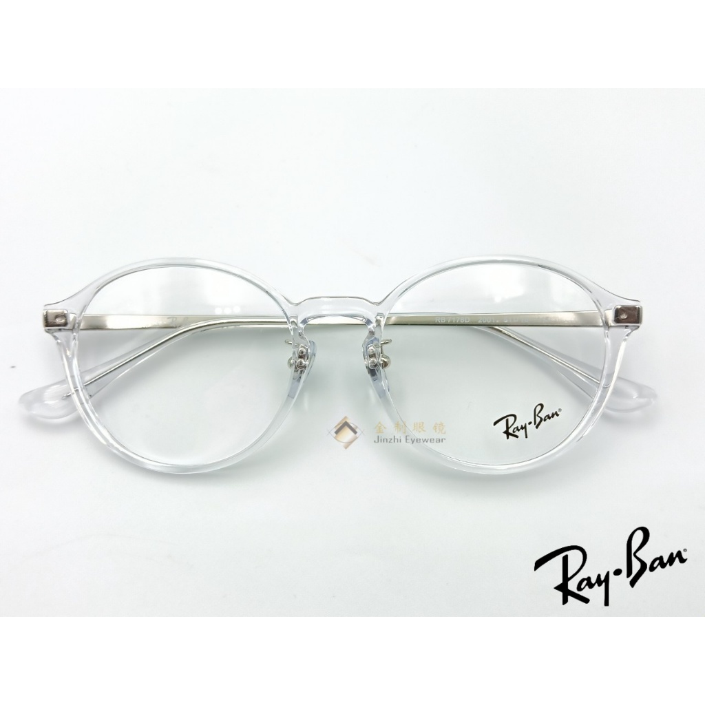【原廠公司貨】Ray Ban 雷朋 RB7178D 2001【金制眼鏡】 | 蝦皮購物