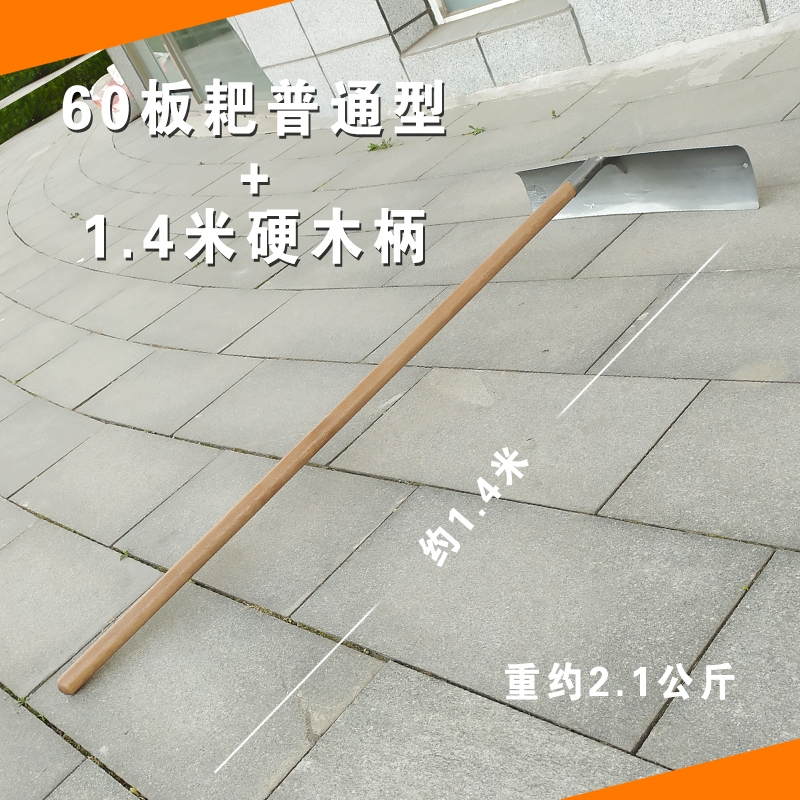 鬆土耙子 摟草刮板 農用雞糞 水泥耙 翻土齒耙 晾曬鐵耙子工具 釘耙 | 蝦皮購物