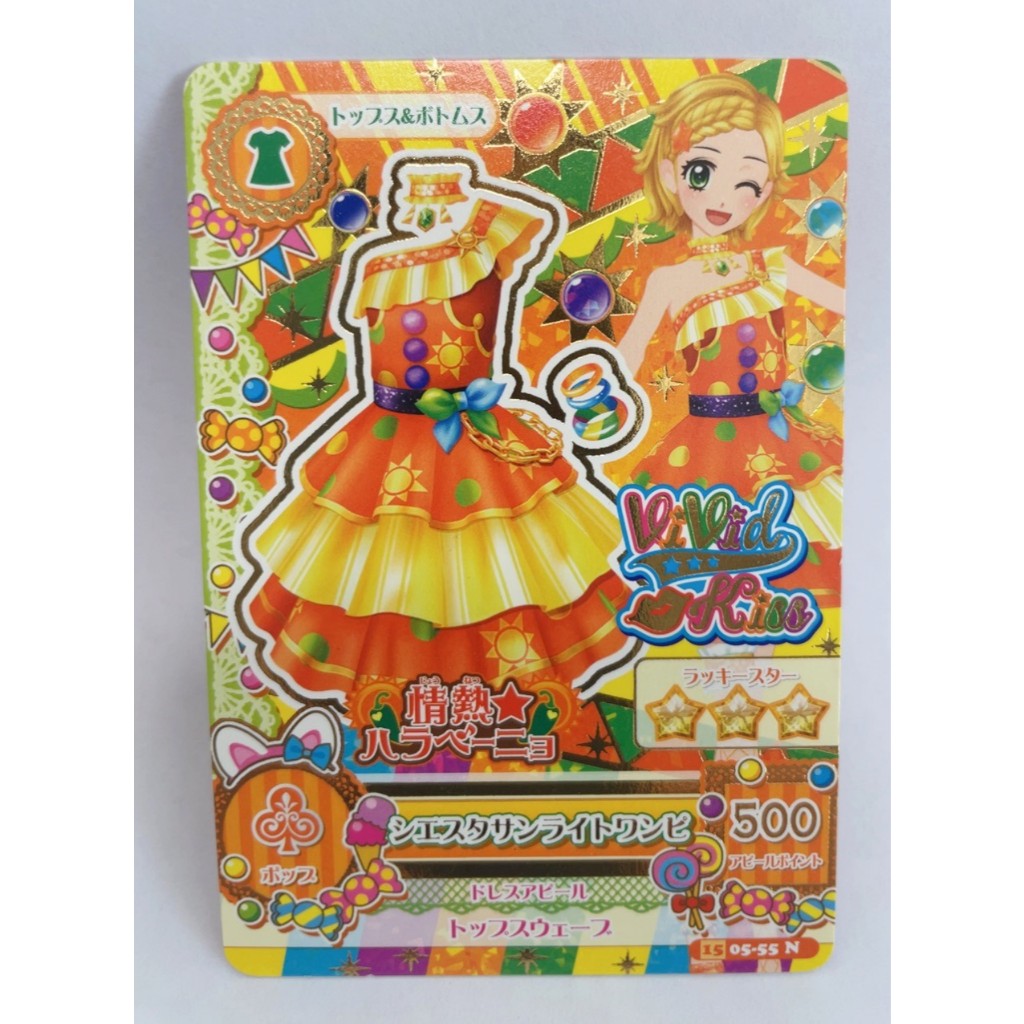 即購入⭕️ アイカツ ピュアシャイニングダイヤモンド 4枚セット AZONE INTERNATIONAL::えっくす☆きゅーと::商品詳細