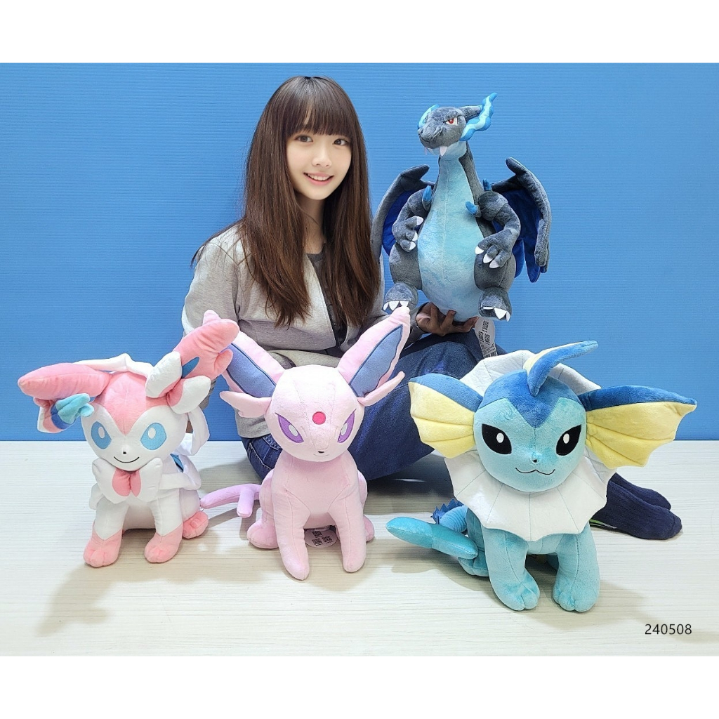 【伊布進化型】水伊布 伊布娃娃 POKEMON 太陽伊布 月亮伊布 精靈寶可夢 葉伊布 超級噴火龍 火伊布 神奇寶貝 仙 | 蝦皮購物