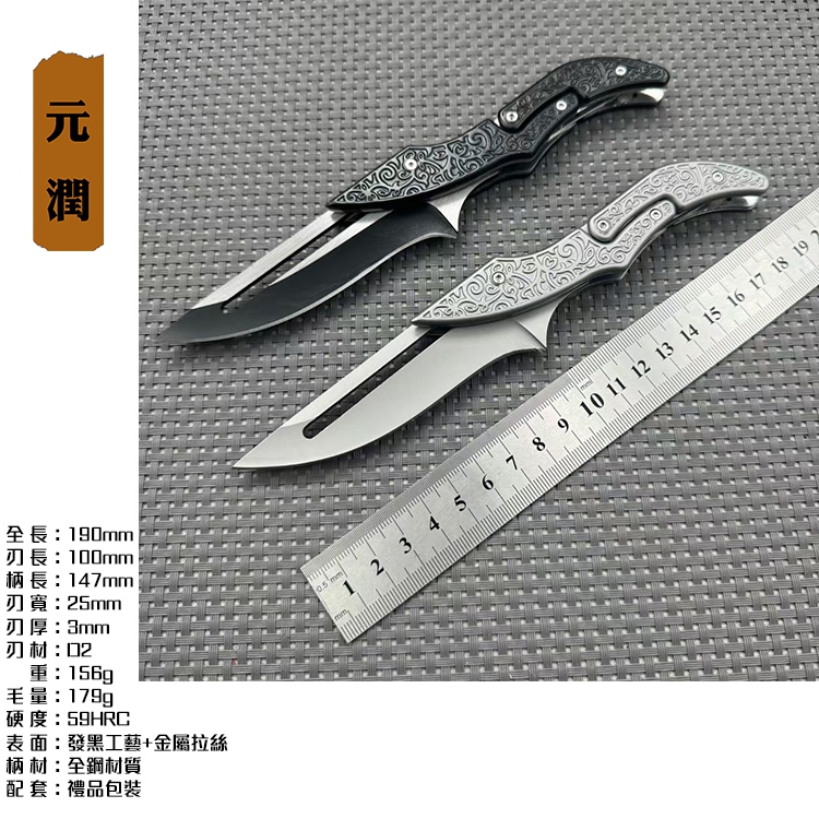 【元潤】魔术师 折刀 折疊刀 求生刀 直跳刀 户外刀 野外求生刀 工具刀 水果小刀 戰術刀 登山刀 快開折刀 多功能刀 | 蝦皮購物