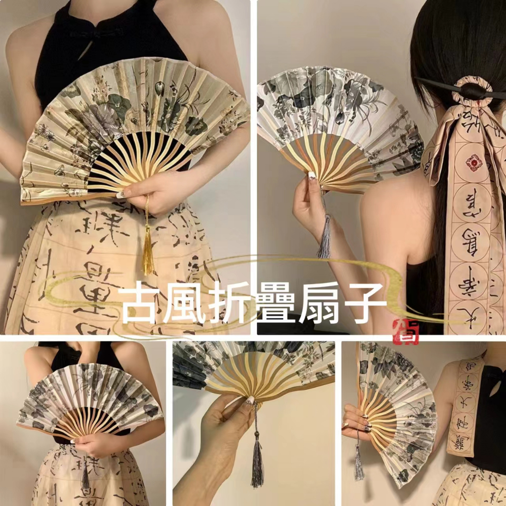 【魅小姐】古風達人必備之選！古扇子中的精品，水墨扇子意境悠遠，手工折疊扇子工藝精湛，古風摺扇更是古韻盎然，不管是用於舞蹈 | 蝦皮購物