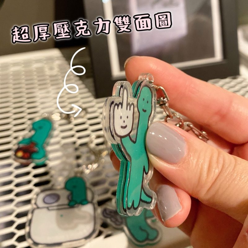 妘朵小舖/台灣現貨 〗韓國小恐龍吊飾 中指恐龍 背包吊飾 鑰匙圈 掛飾 手機掛飾 耳機掛飾 綠色恐龍 小腕龍吊飾 | 蝦皮購物