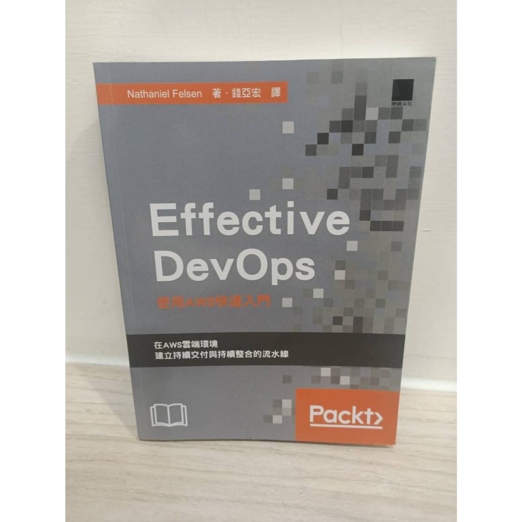 Effective DevOps (在AWS雲端環境建立持續交付與持續整合的流水線) | 蝦皮購物