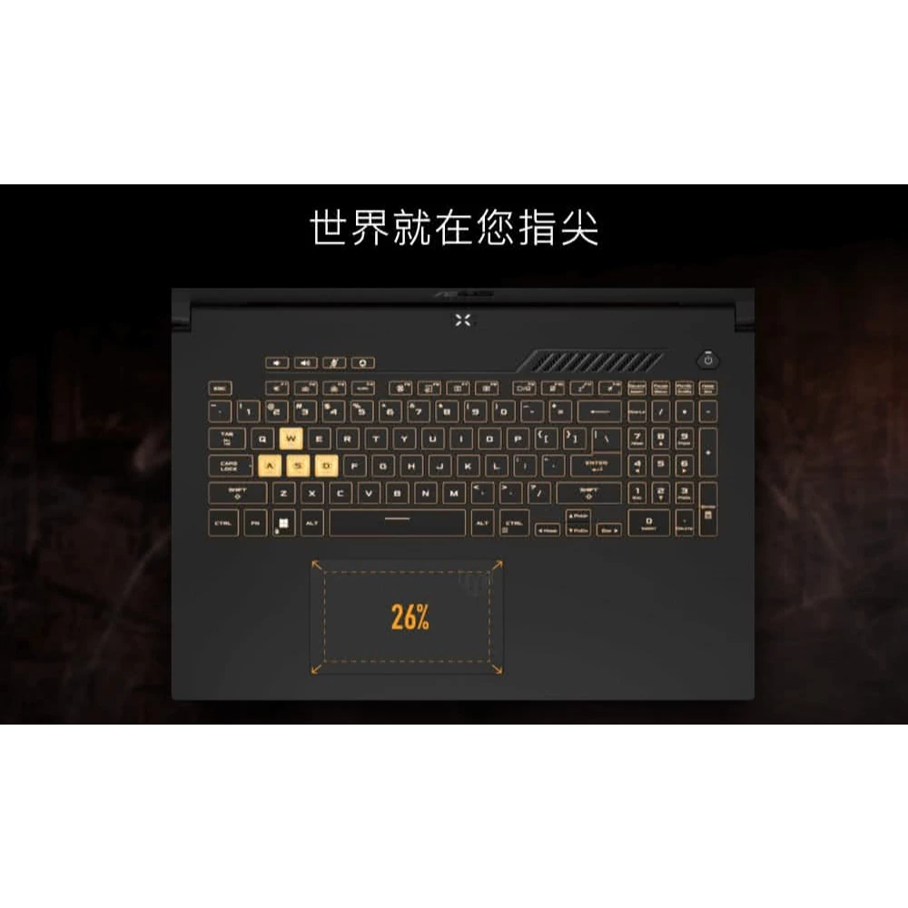 17 吋的戰場,從桌面搬進你的背包:ASUS TUF Gaming F17 FX707VUR-0252A240H 完整評測