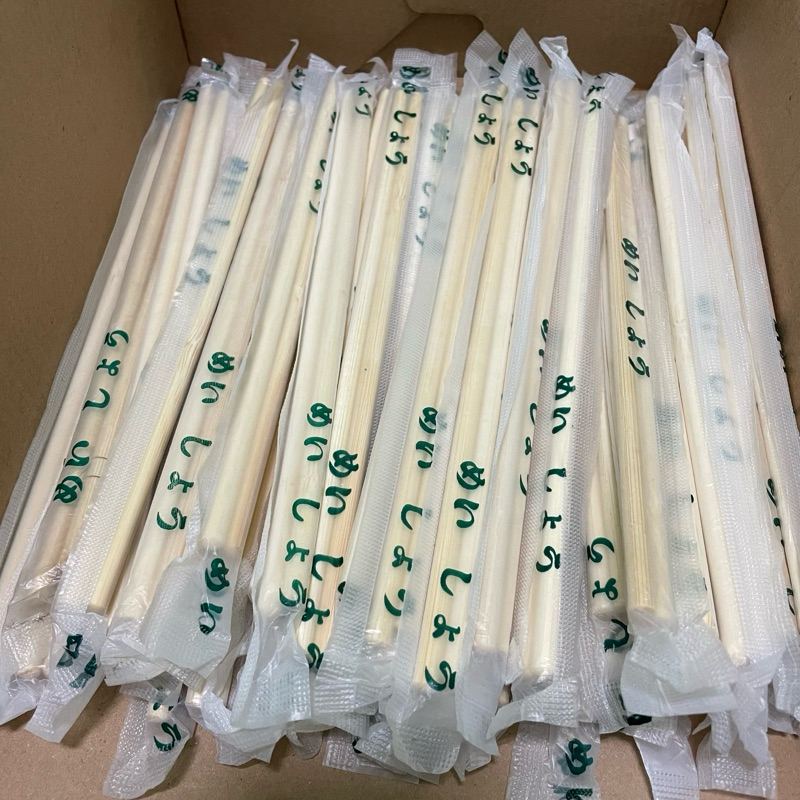 免洗筷 竹筷 木筷 筷子 衛生筷 烤肉用 營業用 一次性竹筷 拋棄式竹筷 免洗餐具竹筷 獨立包裝 方便筷 便利筷 筷子 | 蝦皮購物
