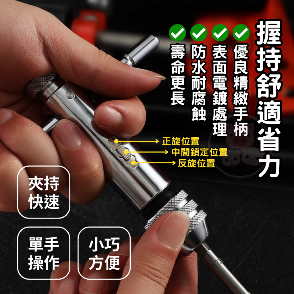 螺絲孔製造 攻牙器 螺紋製造器 螺紋攻牙器 絲攻棘輪攻牙器 攻牙組 螺絲攻牙器 攻牙板手 絞牙器 絲錐 公制攻牙組 | 蝦皮購物