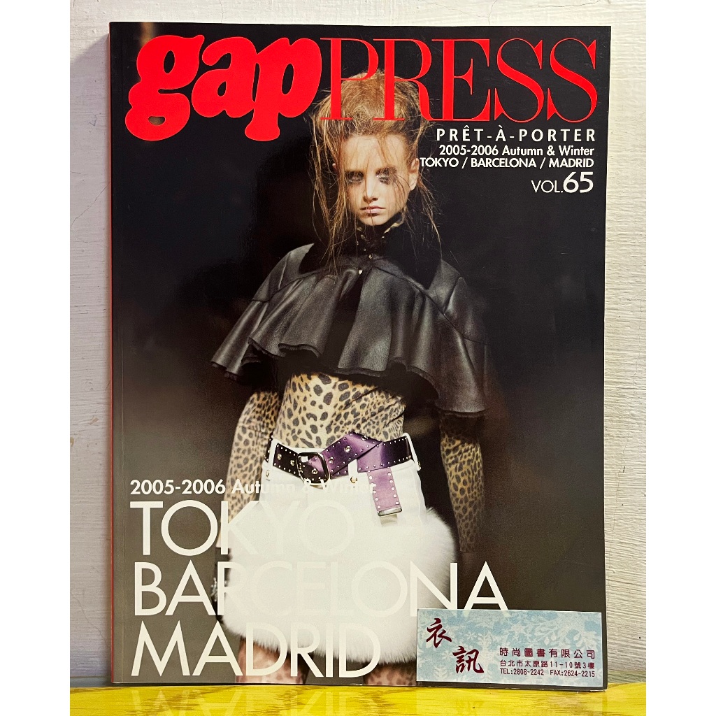 絕版日文服裝時尚雜誌gap PRESS 2005年~2011年間FASHION/MODE