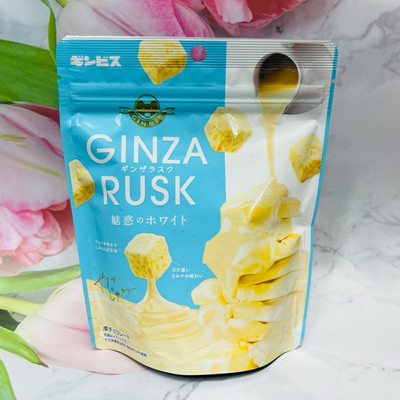 [大貨台日]日本 Ginbis 金必氏 GINZA RUSK 玉米脆餅 ^_^多款供選 | 蝦皮購物