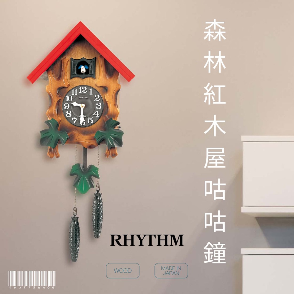 RHYTHM CLOCK 日本麗聲鐘-日本原裝進口手工紅木屋咕咕鐘 | 蝦皮購物