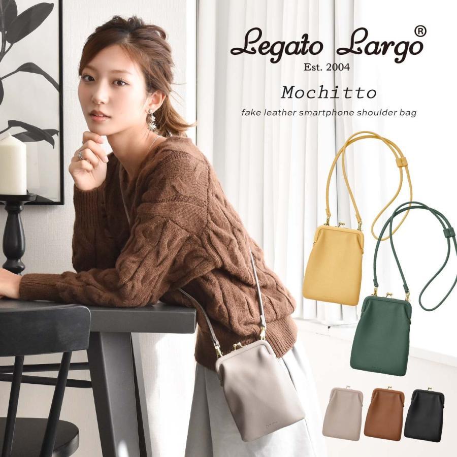 Legato Largo