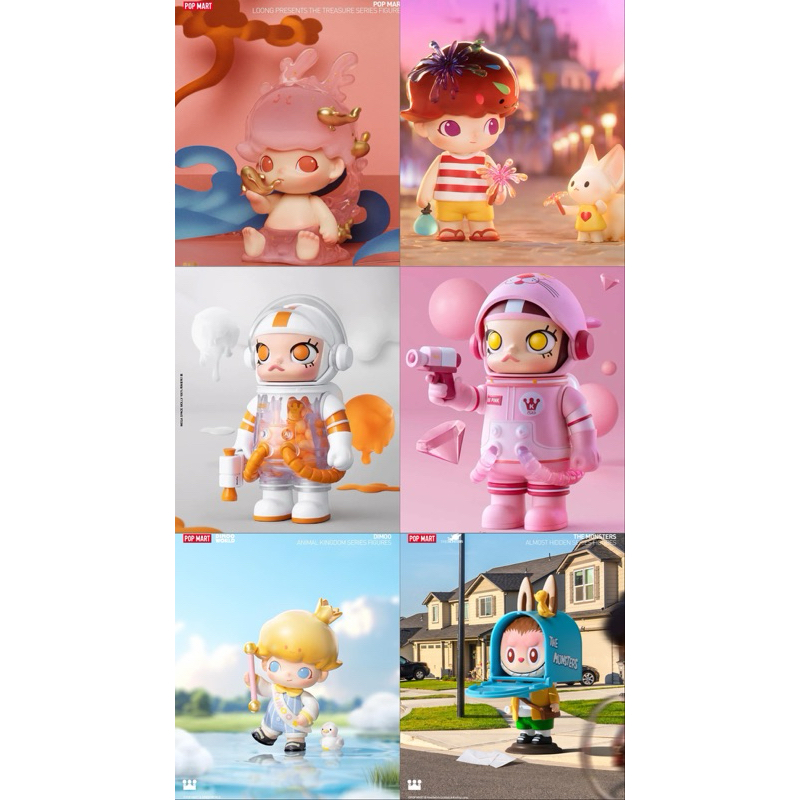 POPMART Dimoo 約會日 Molly100% Labubu看不見我 CareBears 龍吟獻瑞 盲盒 確認款 | 蝦皮購物
