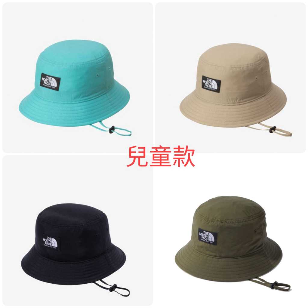 台北實體工作室兒童日本The North Face Kids Camp Side Hat 漁夫帽遮陽抗UV 蝦皮購物