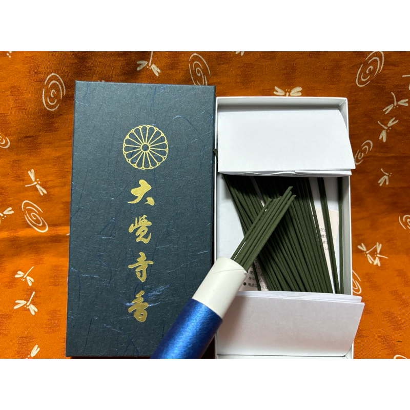 禾日選香京都⛩️大覺寺] 般若心經香五大明王香不動明王香望雲華藏鳳凰
