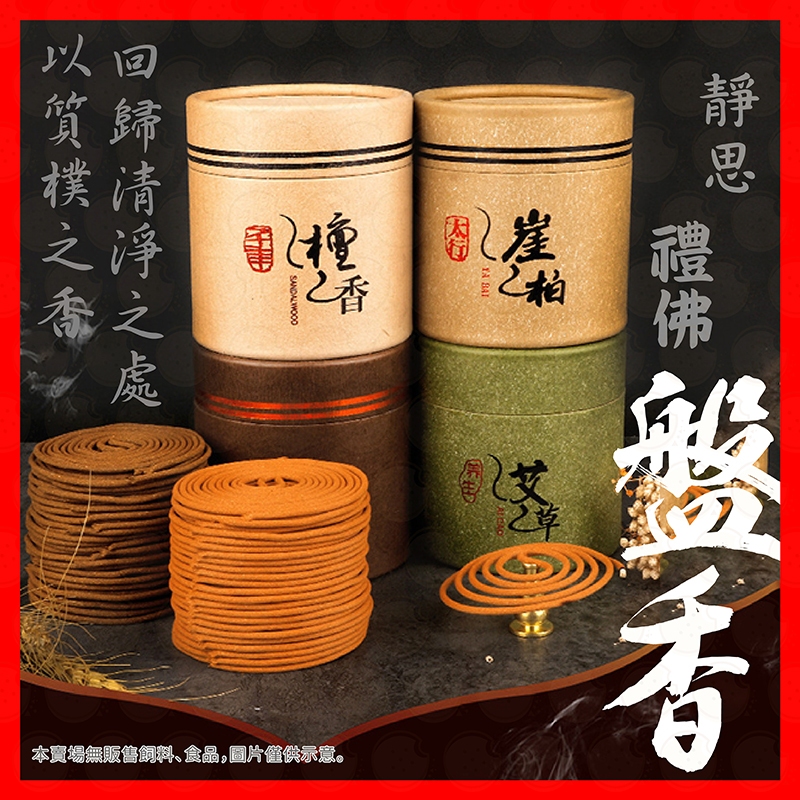 奇楠沈香 沈水老材 伽羅　御家流　聞香　香木　沈香　香道　奇南　伽南　沉香 Amazon.co.jp: DANNY LIB 棋楠沉香 奇楠沈香 伽羅 お香 線香