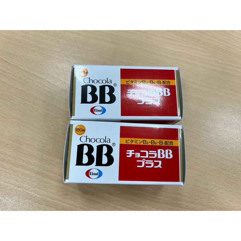 chocola bb トップ plus俏正美bb チョコラbbプラス