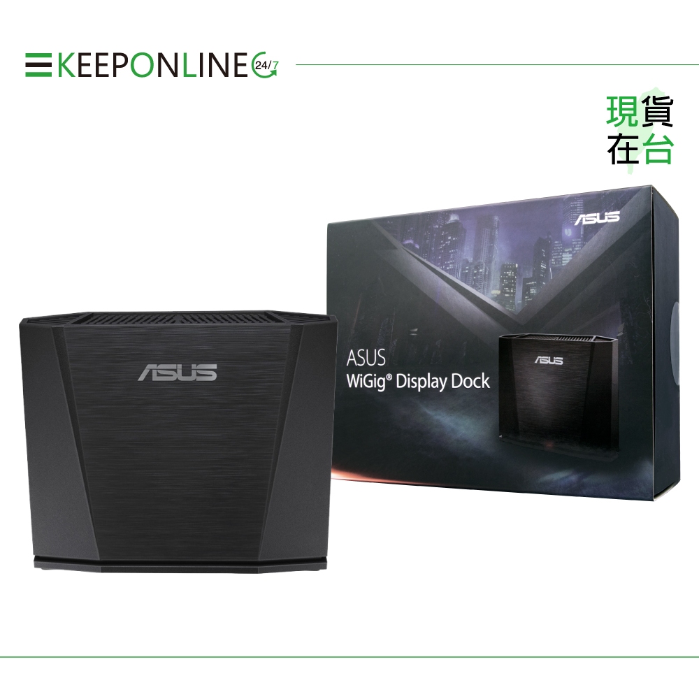 ASUS華碩 原廠 WiGig無線投影基座【盒裝】for ROG 1 / ROG 2 | 蝦皮購物