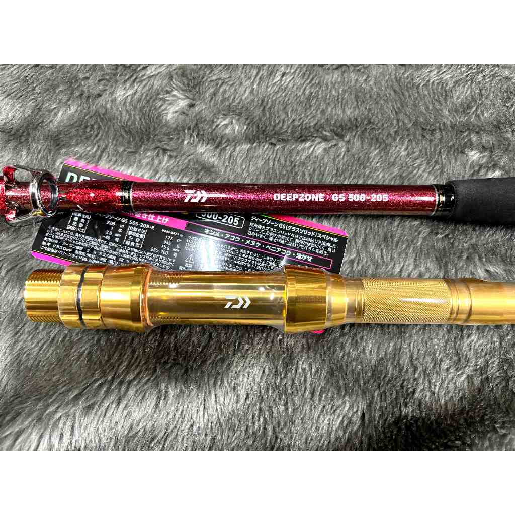 光輝釣具】DAIWA DEEP ZONE GS 500-205 船釣竿/ 船竿| 蝦皮購物 光輝釣具】DAIWA DEEP ZONE GS 500-205 船釣竿/ 船竿| 蝦皮購物