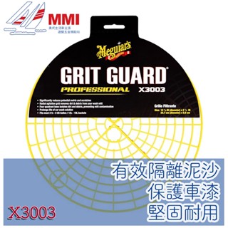 Griglia Anti-grana Meguiar's Per Secchio - Diametro 26 Cm, Per Lavaggio Auto Sicuro - Foto 4