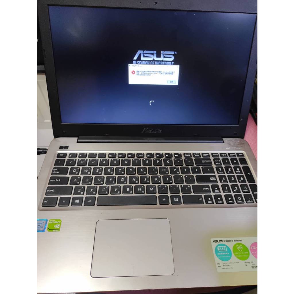 華碩asus x556U i5 1TB 940MX 15.6吋獨顯筆電 可過電卡開機畫面 光斑 零件機 書房 | 蝦皮購物