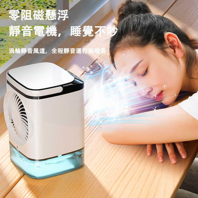 🔥台中現貨24H速發🔥移動式水冷扇冷風扇桌面冷氣扇觸控冷風機 🔥台中現貨24H速發🔥移動式水冷扇冷風扇桌面冷氣扇觸控冷風機