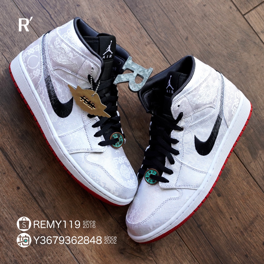 R'代購 Jordan 1 Mid SE Fearless Edison 陳冠希 CLOT 白絲綢 CU2804-100 | 蝦皮購物