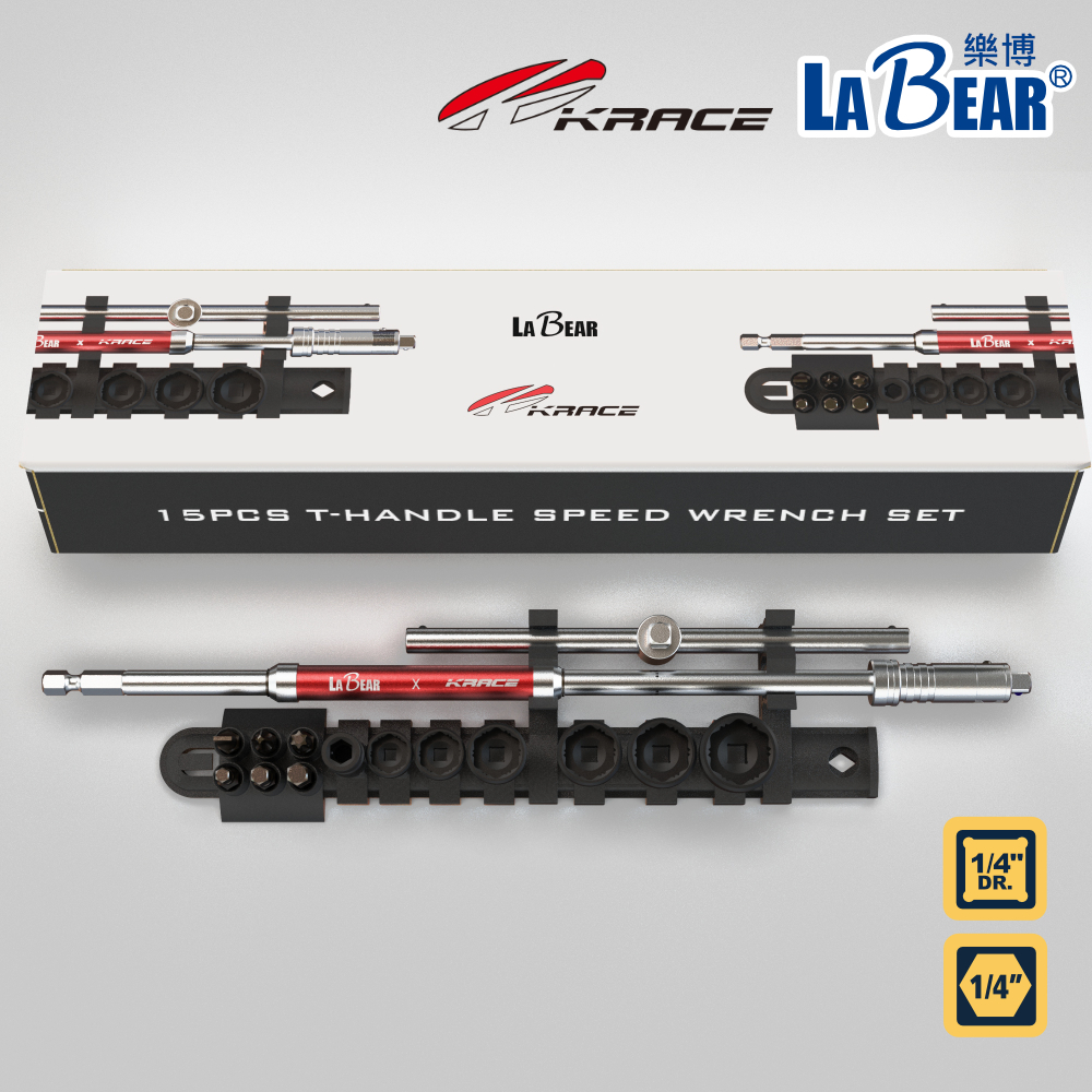 【LaBear x Krace】全新聯名 T型扳手工具組 15pcs T型滑桿 套筒/起子兩用接桿 超短套筒 機車維修 | 蝦皮購物