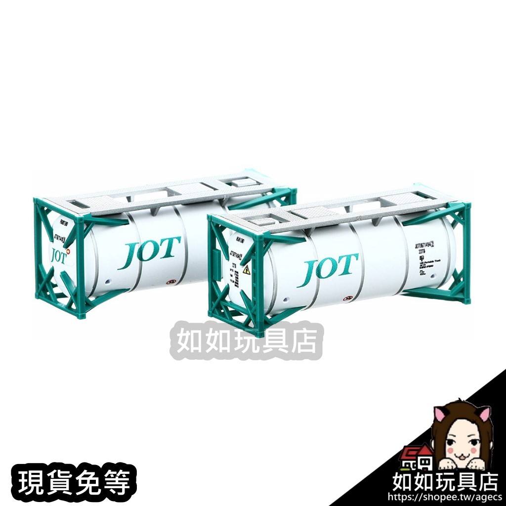TOMIX 3127 日本石油輸送JOT ISO20ft罐式貨櫃(綠)(2入) N規1/150鐵道微縮微型貨櫃模型 | 蝦皮購物